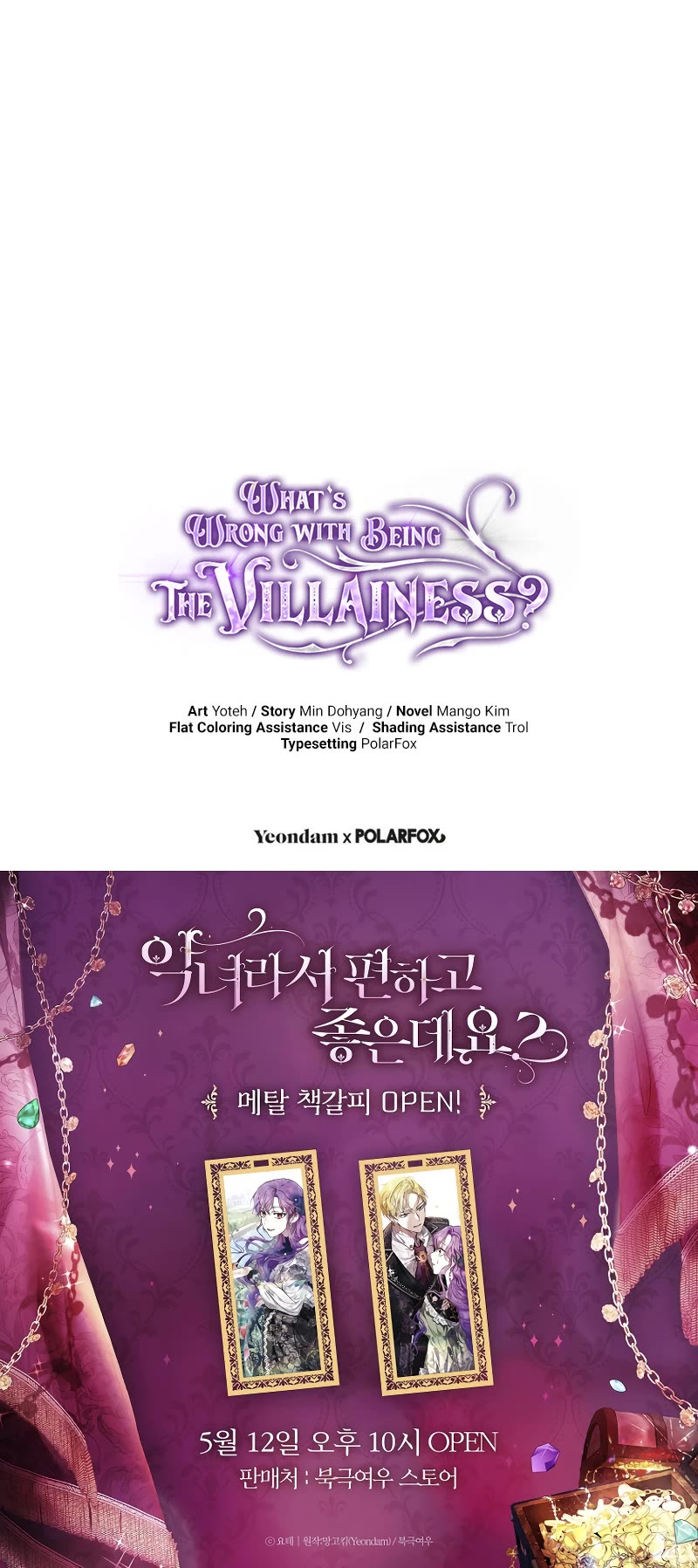 What's Wrong with Being the Villainess? Chapter 66 page 53 - Chapter 66
