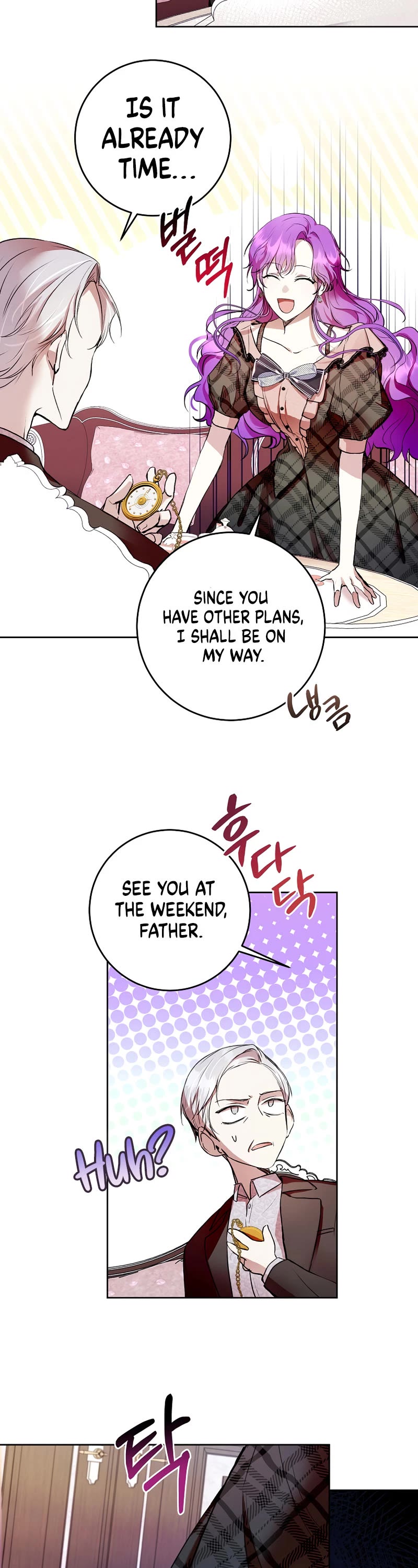 What's Wrong with Being the Villainess? Chapter 7 page 12 - Chapter 7