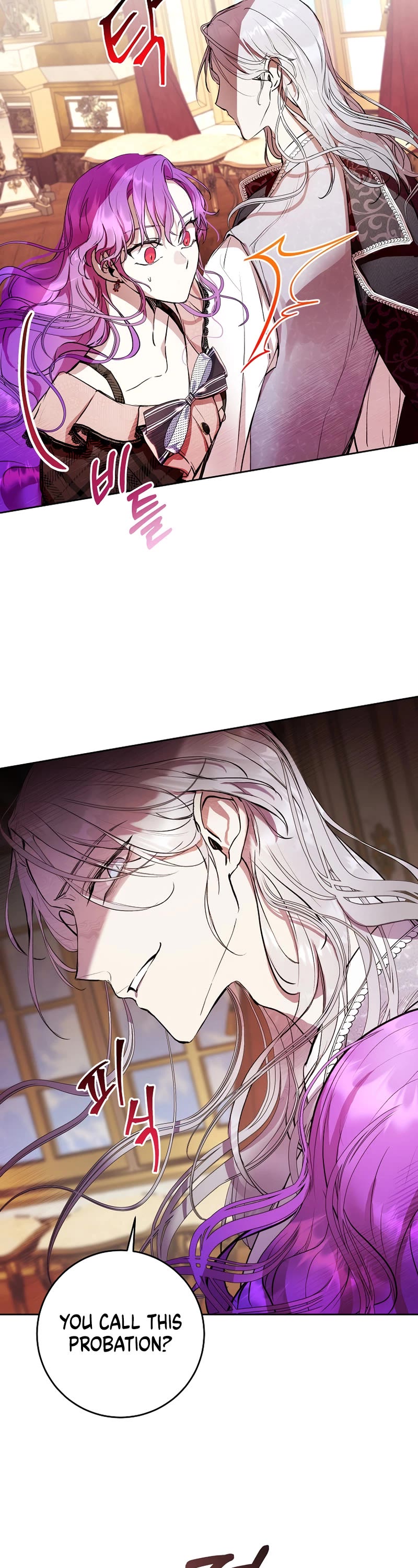What's Wrong with Being the Villainess? Chapter 7 page 16 - Chapter 7