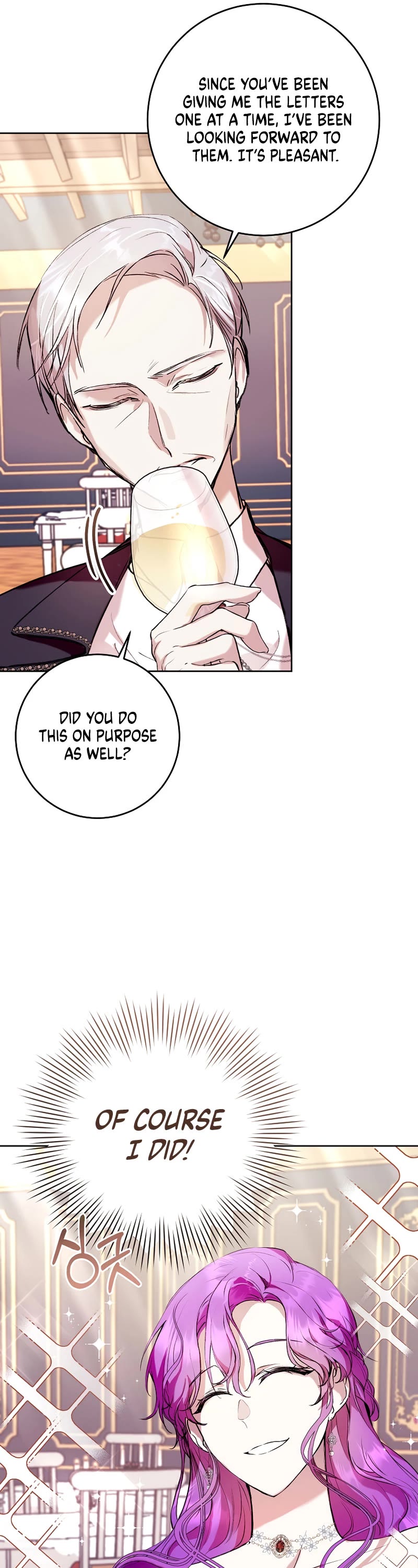 What's Wrong with Being the Villainess? Chapter 7 page 22 - Chapter 7