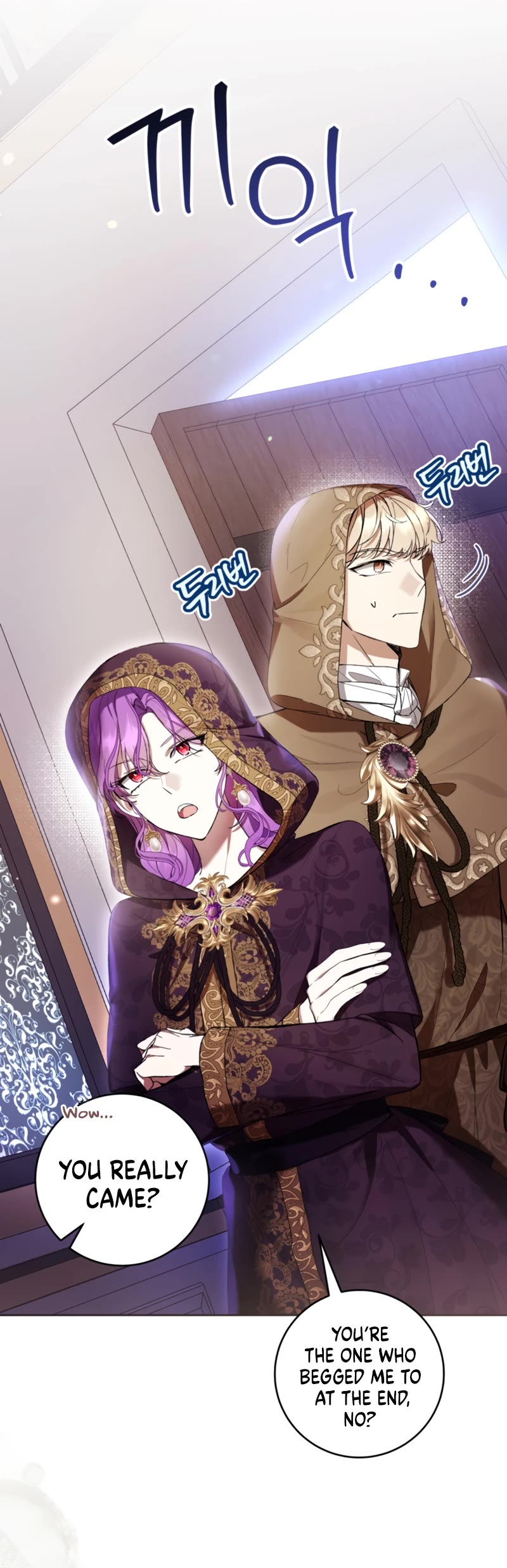 What's Wrong with Being the Villainess? Chapter 70 page 23 - Chapter 70