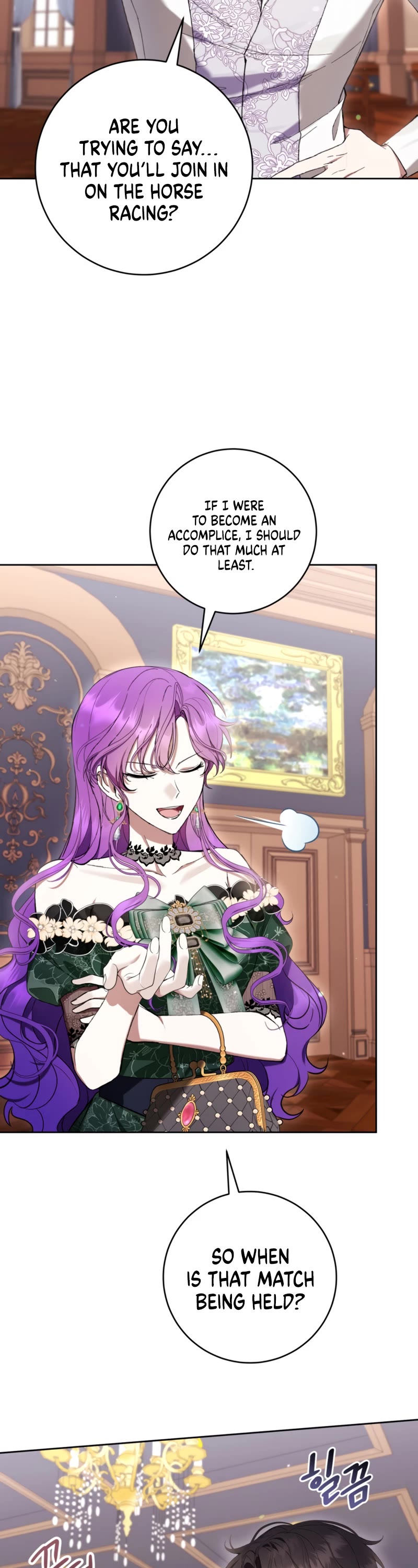 What's Wrong with Being the Villainess? Chapter 70 page 3 - Chapter 70