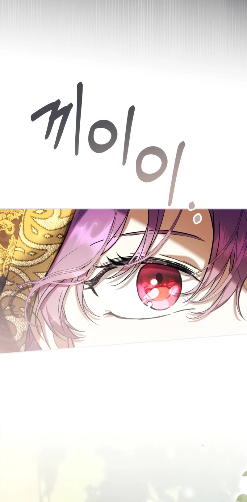 What's Wrong with Being the Villainess? Chapter 70 page 35 - Chapter 70