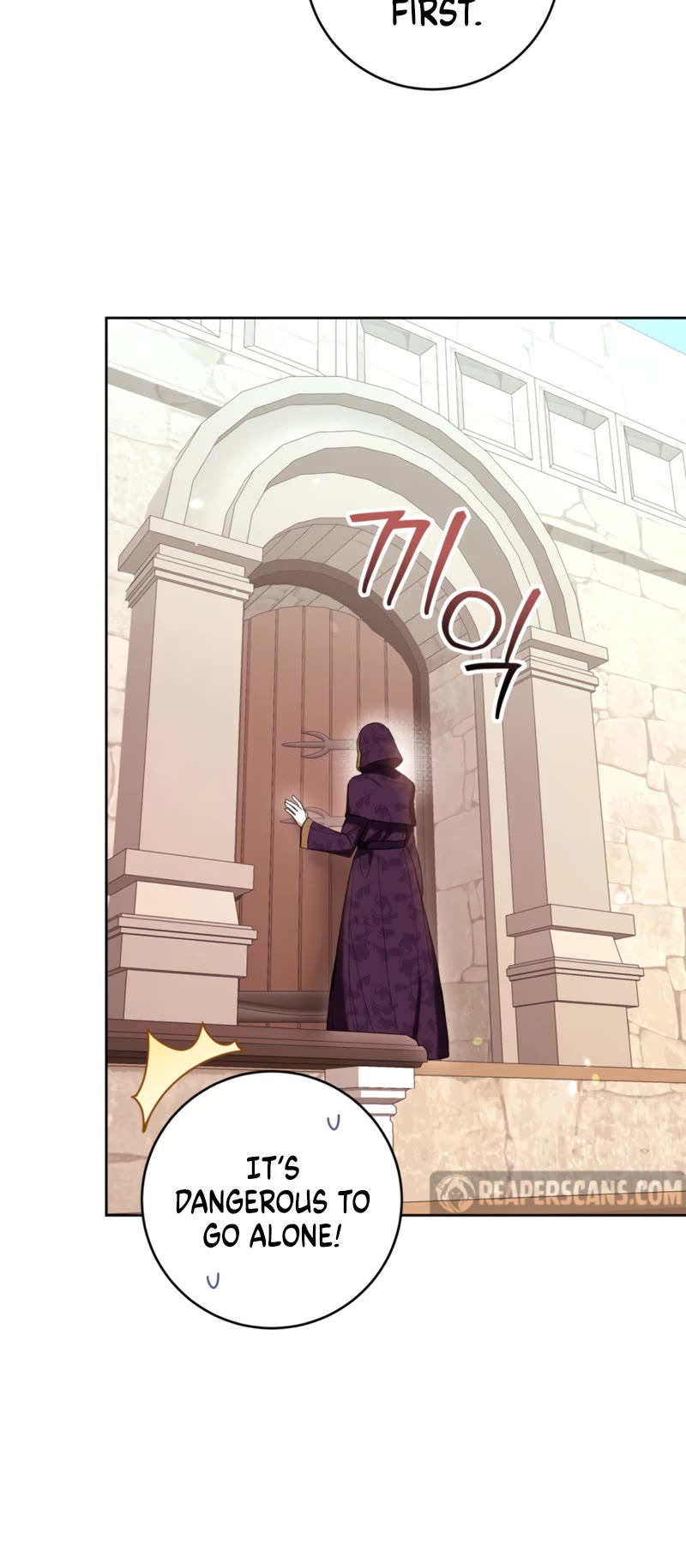 What's Wrong with Being the Villainess? Chapter 70 page 47 - Chapter 70