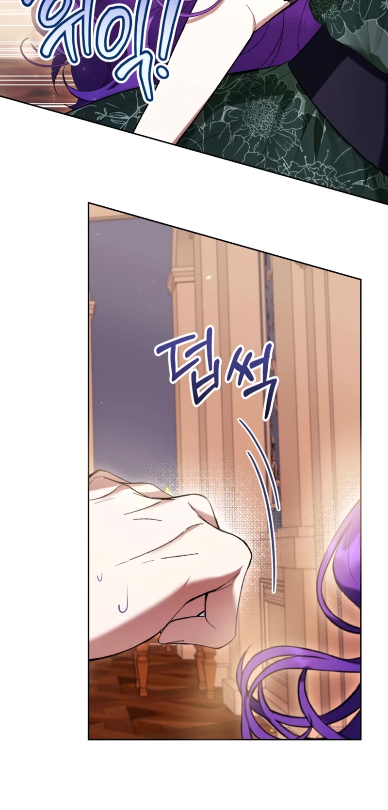 What's Wrong with Being the Villainess? Chapter 70 page 9 - Chapter 70