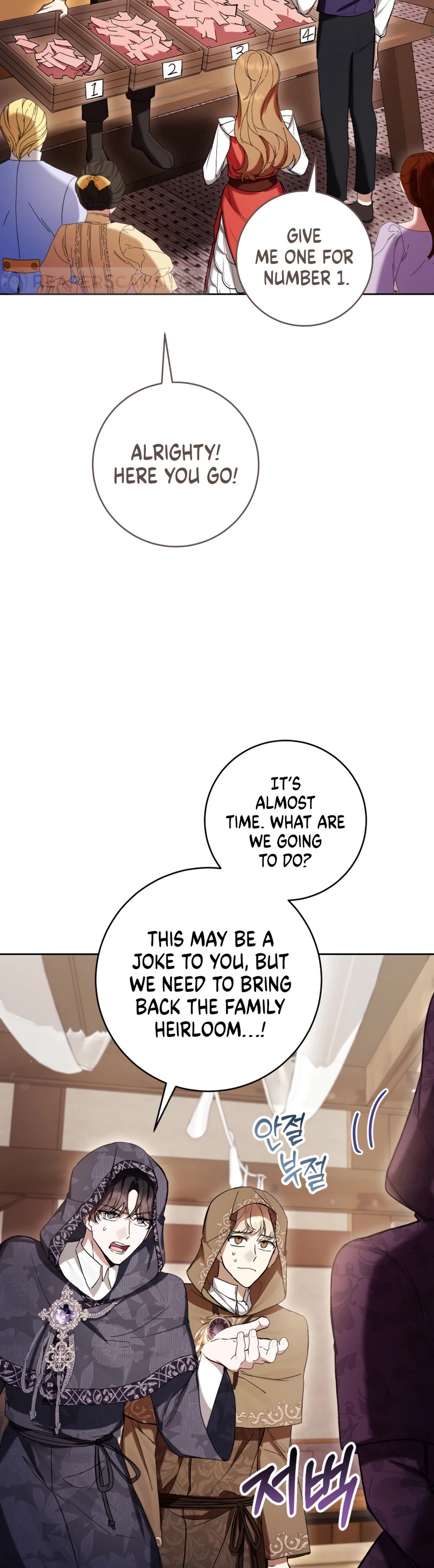 What's Wrong with Being the Villainess? Chapter 71 page 11 - Chapter 71