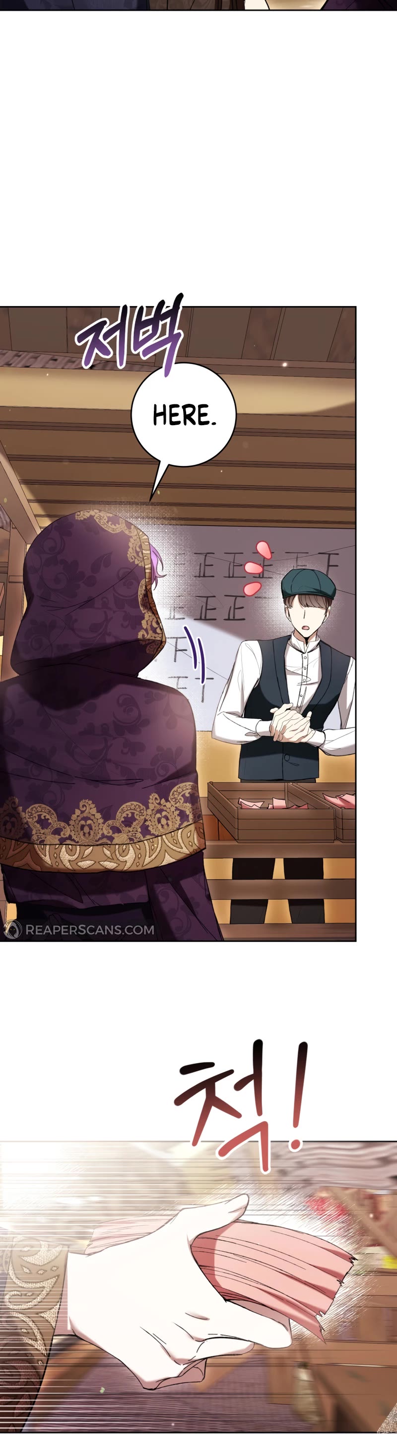 What's Wrong with Being the Villainess? Chapter 71 page 12 - Chapter 71