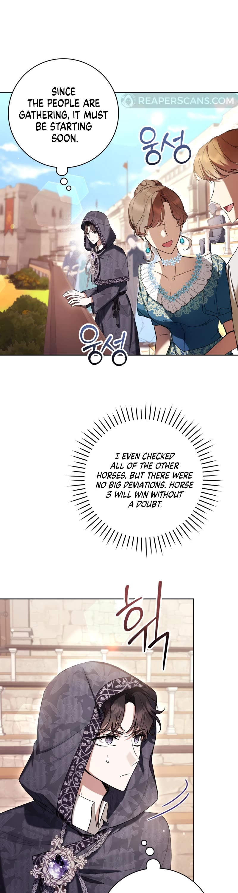 What's Wrong with Being the Villainess? Chapter 71 page 2 - Chapter 71