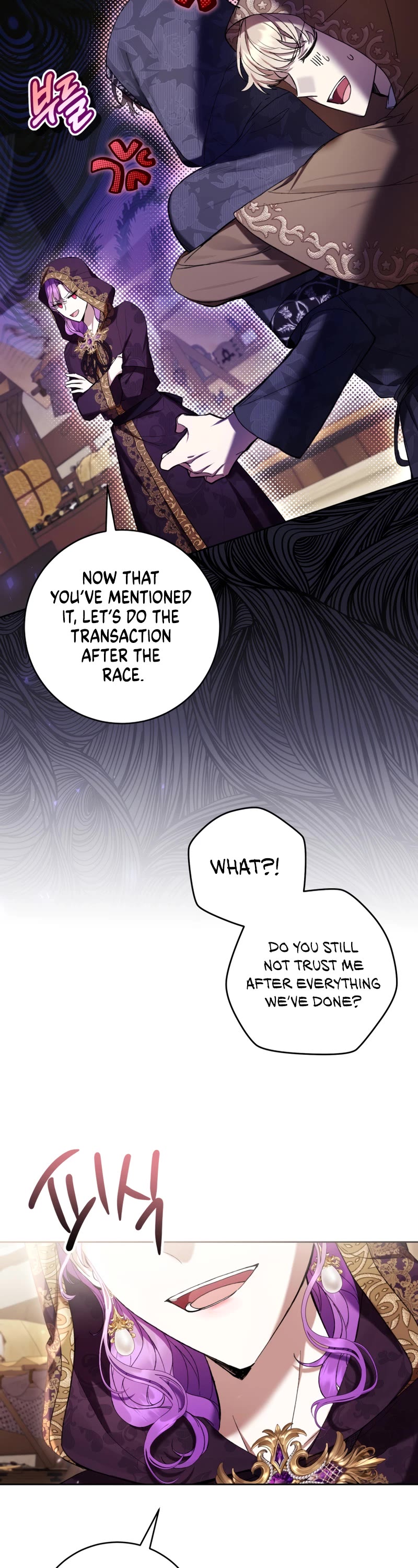What's Wrong with Being the Villainess? Chapter 71 page 7 - Chapter 71