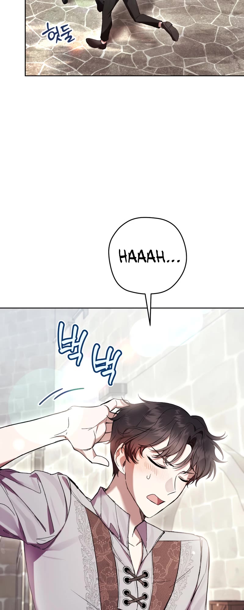 What's Wrong with Being the Villainess? Chapter 72 page 23 - Chapter 72
