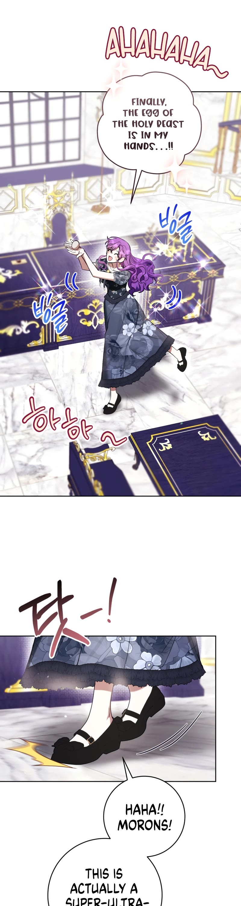 What's Wrong with Being the Villainess? Chapter 72 page 3 - Chapter 72