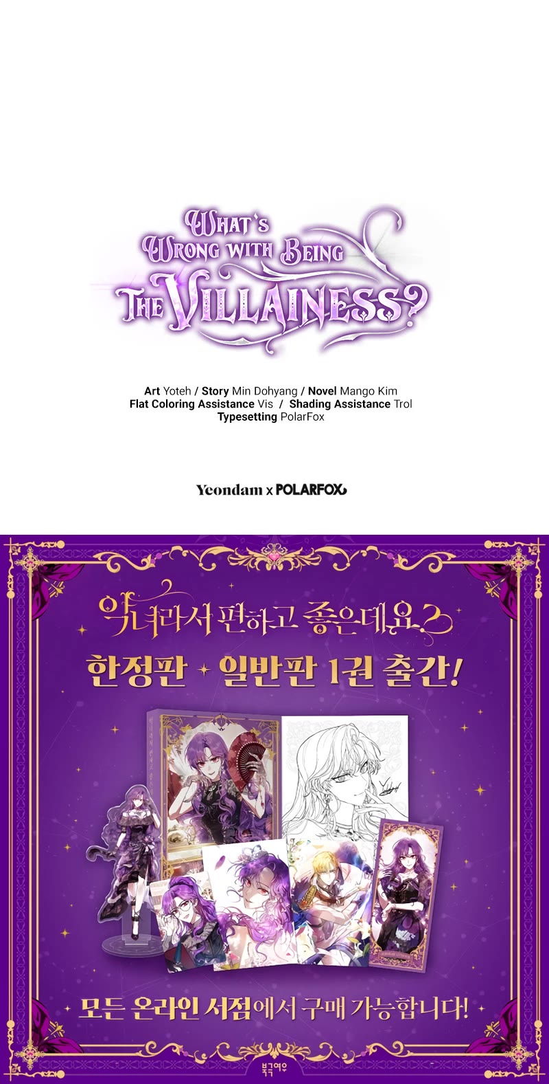 What's Wrong with Being the Villainess? Chapter 72 page 53 - Chapter 72