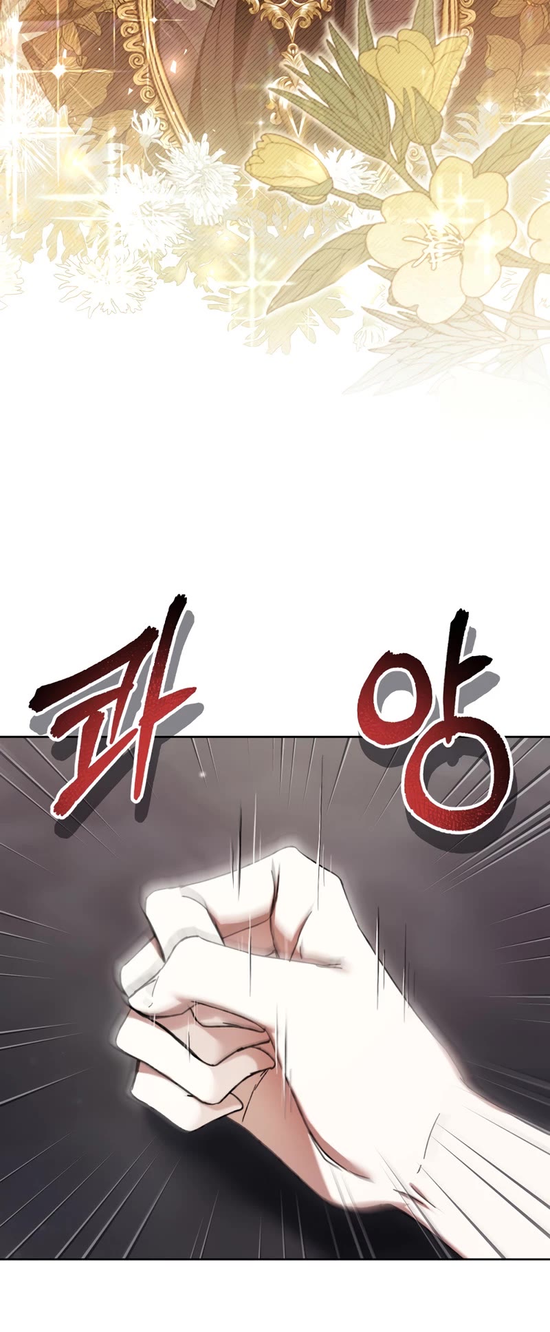 What's Wrong with Being the Villainess? Chapter 73 page 42 - Chapter 73