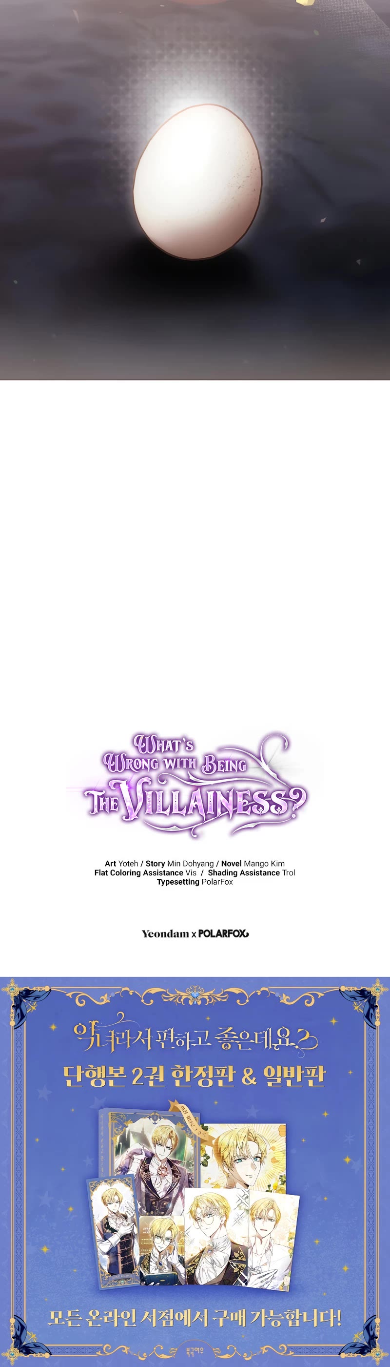 What's Wrong with Being the Villainess? Chapter 73 page 51 - Chapter 73
