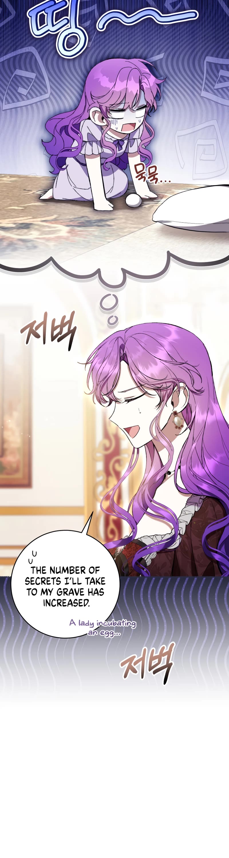 What's Wrong with Being the Villainess? Chapter 74 page 3 - Chapter 74