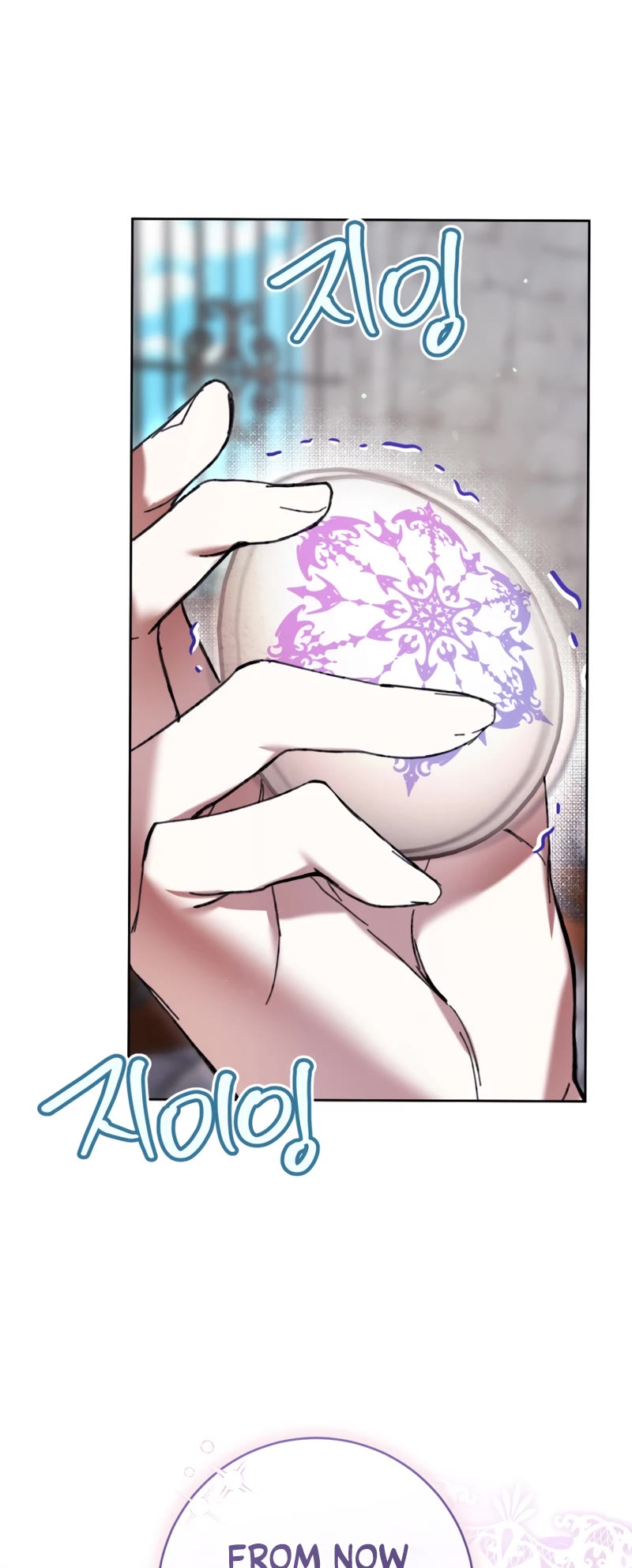 What's Wrong with Being the Villainess? Chapter 74 page 43 - Chapter 74