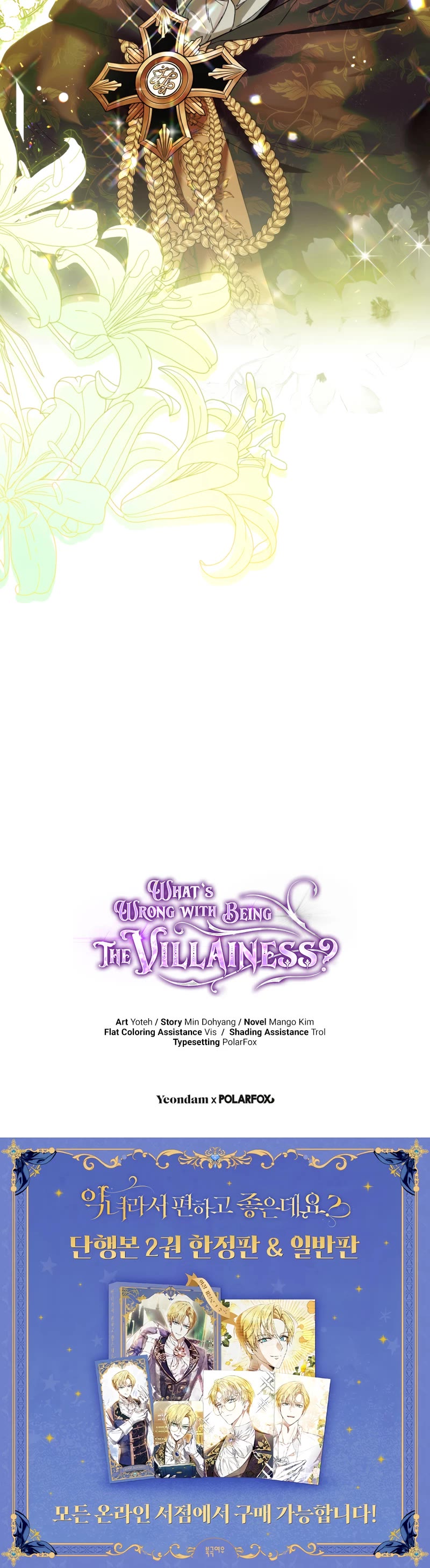 What's Wrong with Being the Villainess? Chapter 74 page 48 - Chapter 74