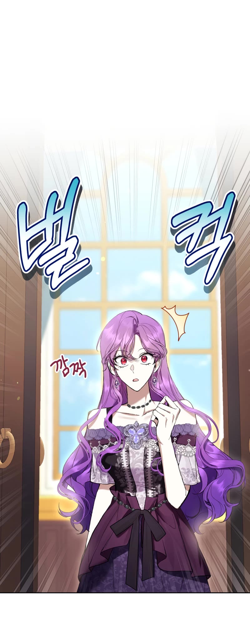 What's Wrong with Being the Villainess? Chapter 75 page 13 - Chapter 75