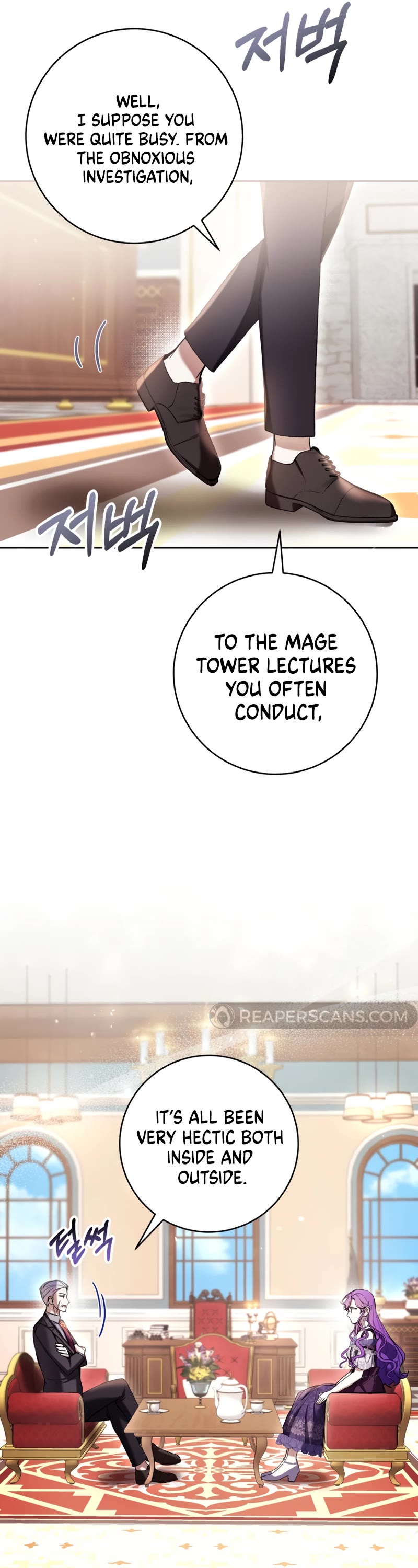 What's Wrong with Being the Villainess? Chapter 75 page 17 - Chapter 75