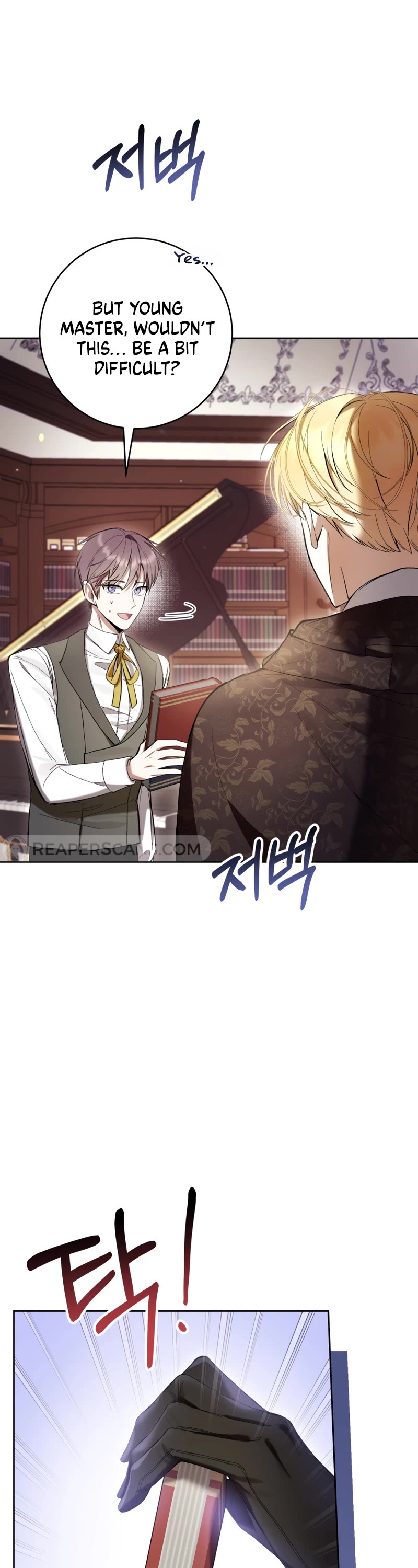 What's Wrong with Being the Villainess? Chapter 75 page 2 - Chapter 75