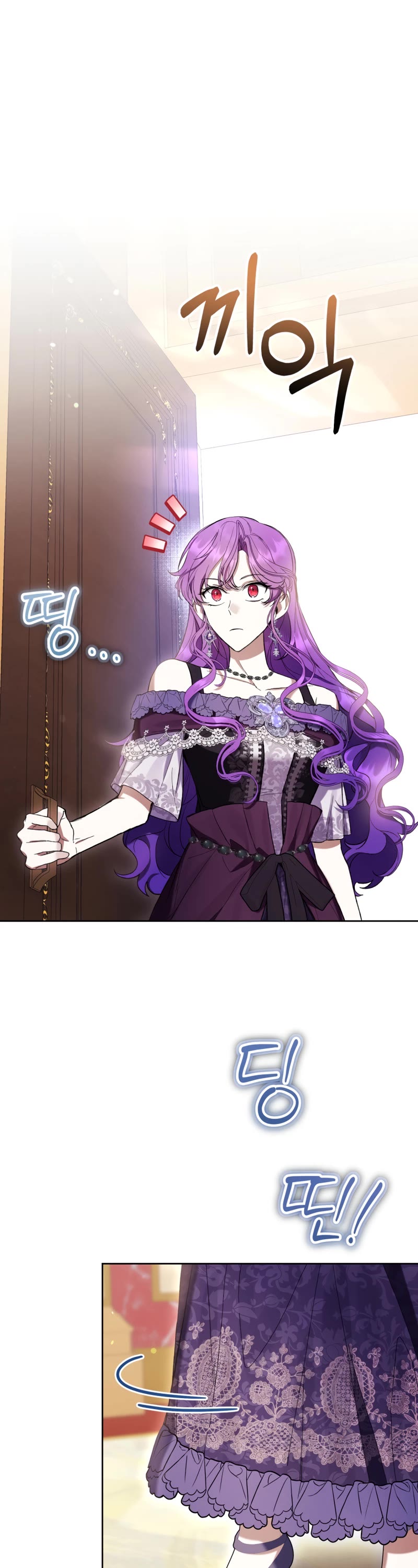 What's Wrong with Being the Villainess? Chapter 75 page 44 - Chapter 75
