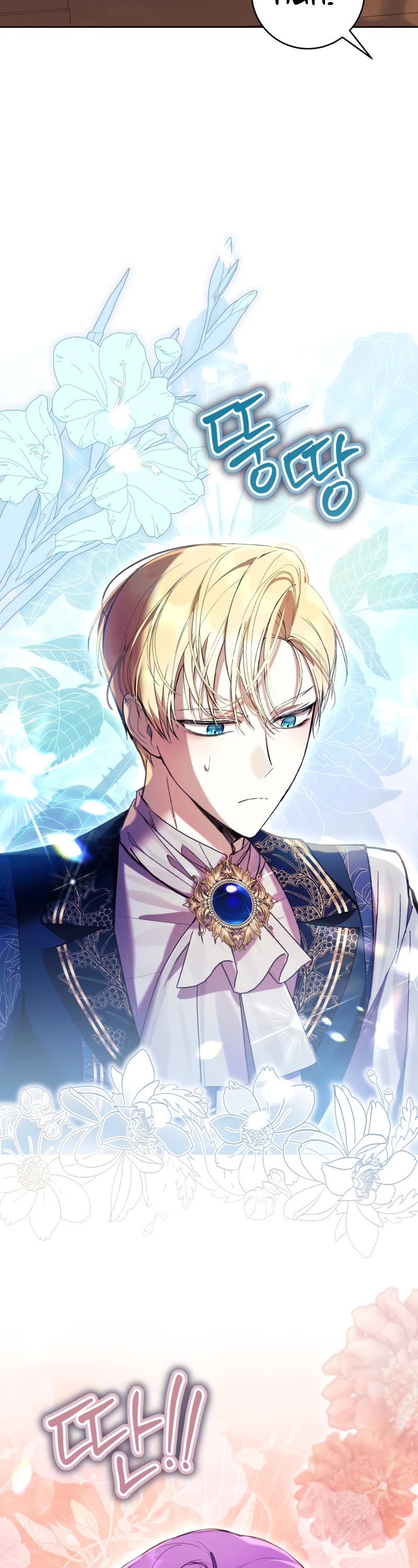 What's Wrong with Being the Villainess? Chapter 75 page 48 - Chapter 75