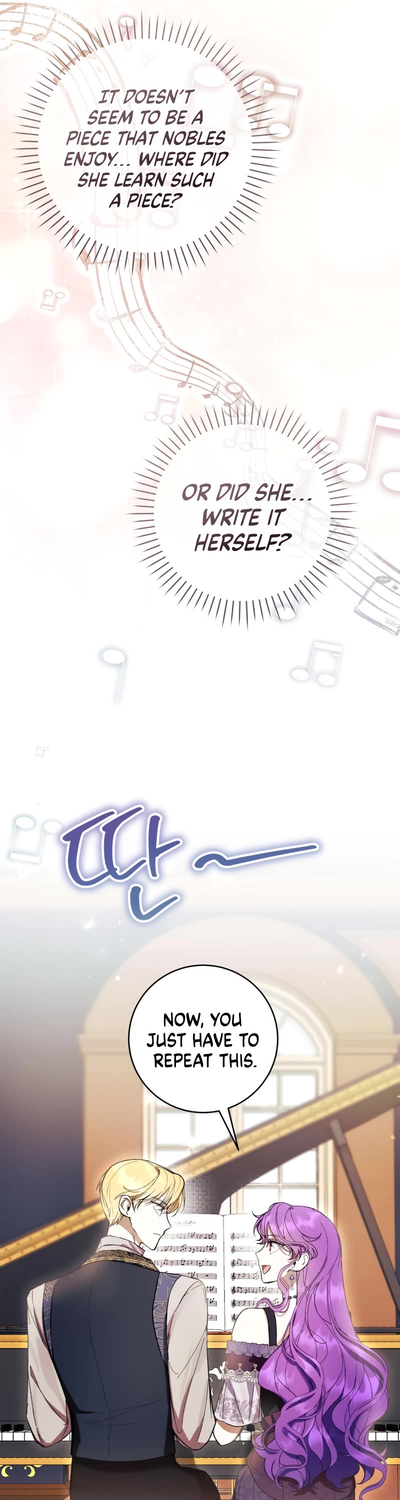 What's Wrong with Being the Villainess? Chapter 76 page 21 - Chapter 76