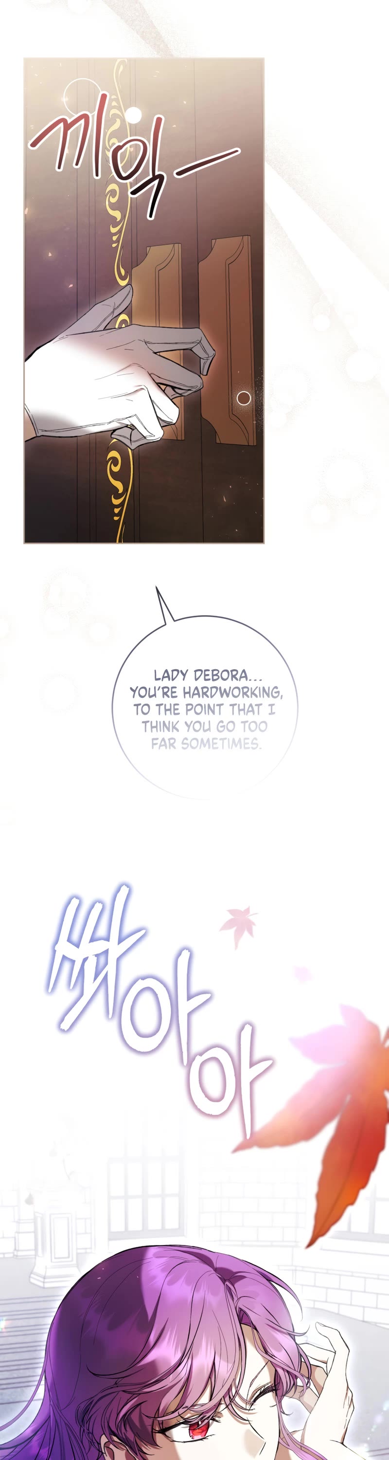 What's Wrong with Being the Villainess? Chapter 76 page 45 - Chapter 76