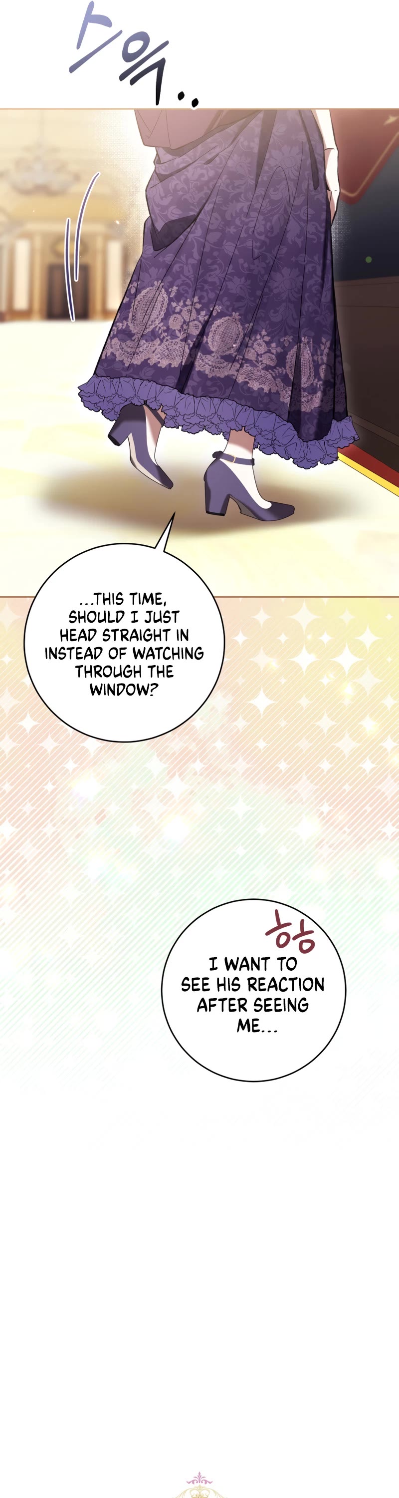 What's Wrong with Being the Villainess? Chapter 76 page 6 - Chapter 76