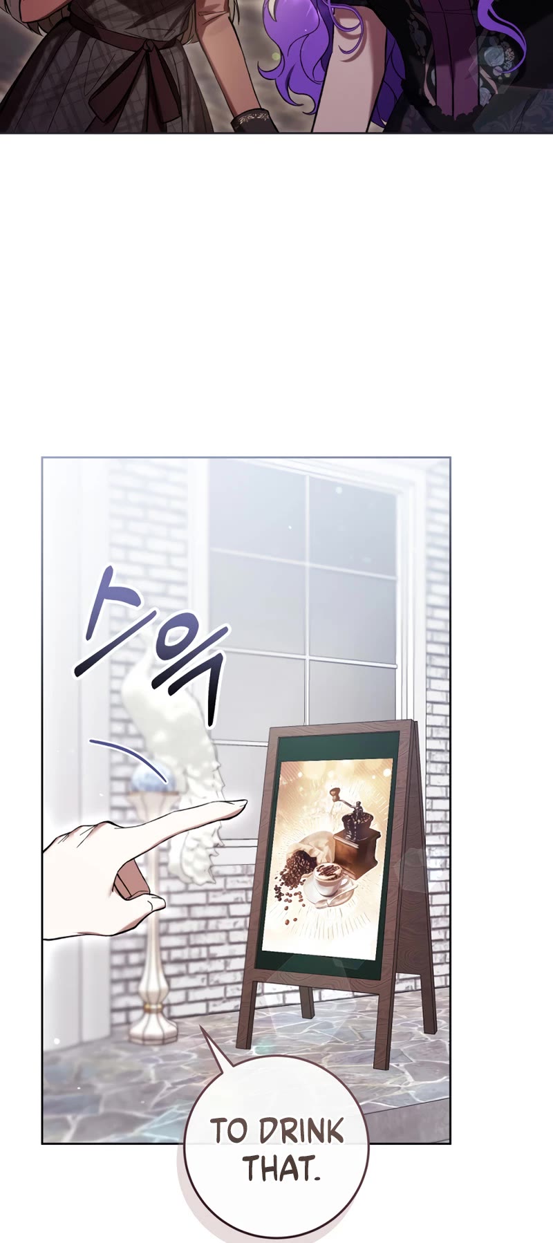 What's Wrong with Being the Villainess? Chapter 77 page 24 - Chapter 77