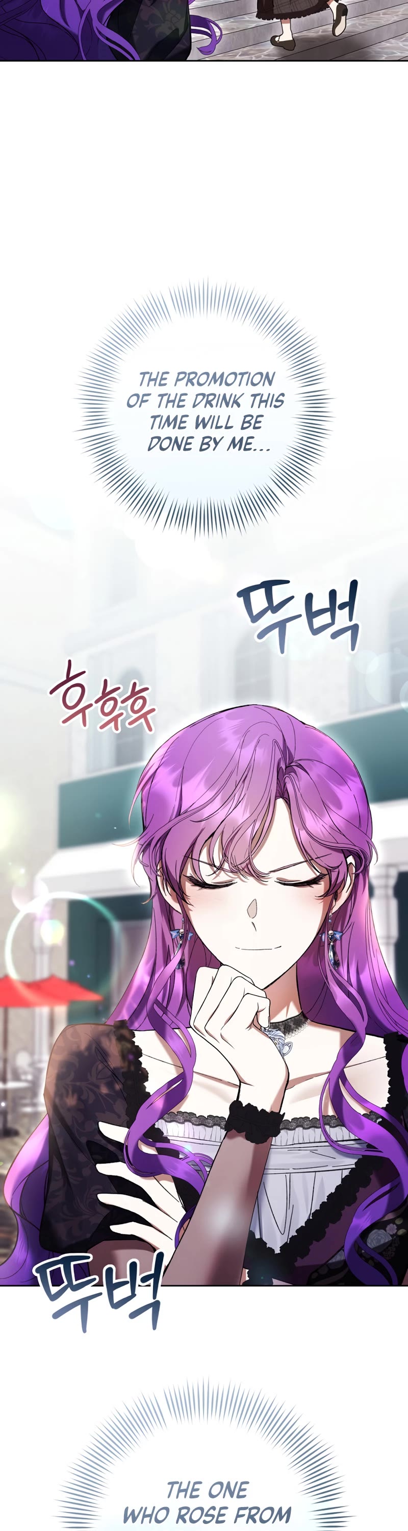 What's Wrong with Being the Villainess? Chapter 77 page 27 - Chapter 77