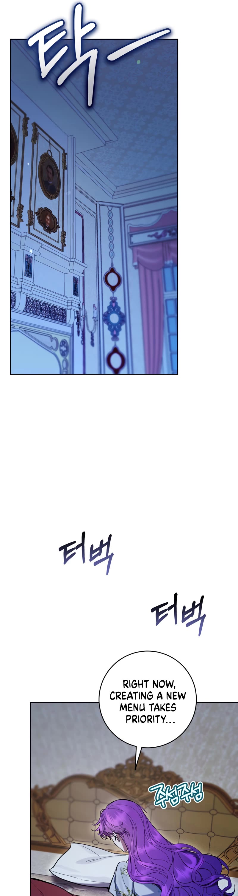 What's Wrong with Being the Villainess? Chapter 77 page 6 - Chapter 77