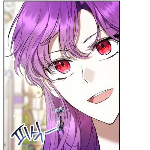 What's Wrong with Being the Villainess? Chapter 77 cover