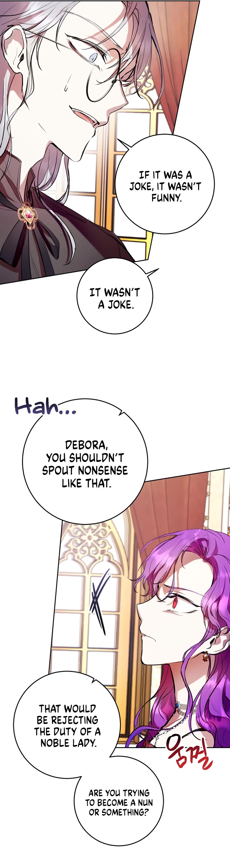 What's Wrong with Being the Villainess? Chapter 8 page 18 - Chapter 8