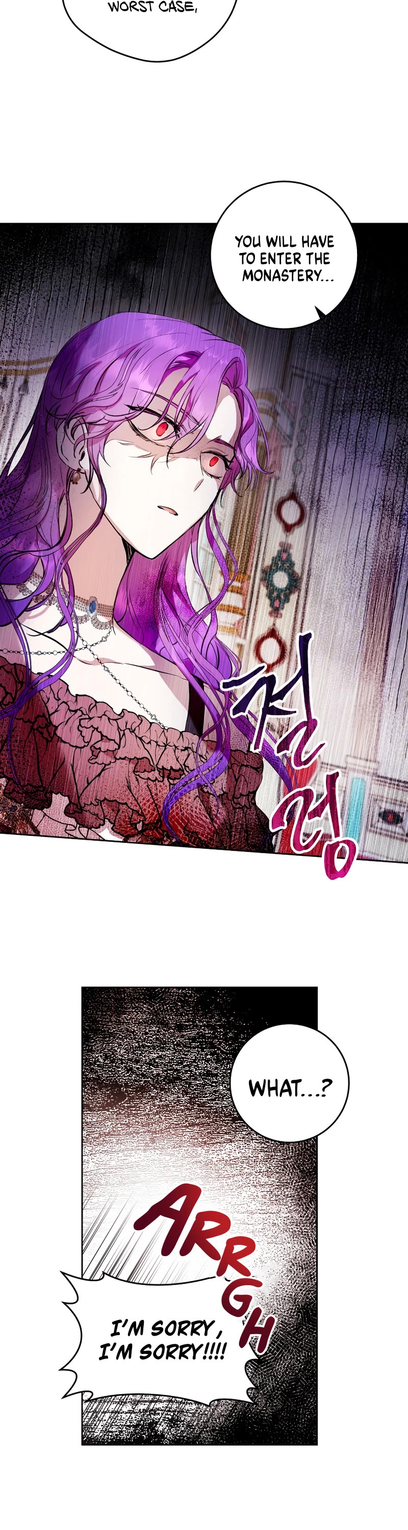 What's Wrong with Being the Villainess? Chapter 8 page 27 - Chapter 8