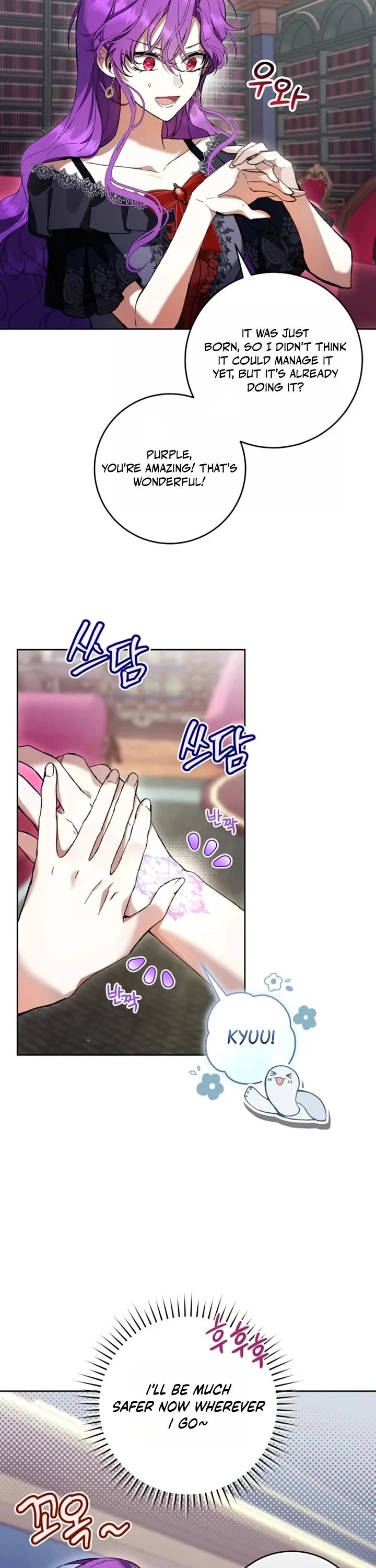 What's Wrong with Being the Villainess? Chapter 89 page 25 - Chapter 89
