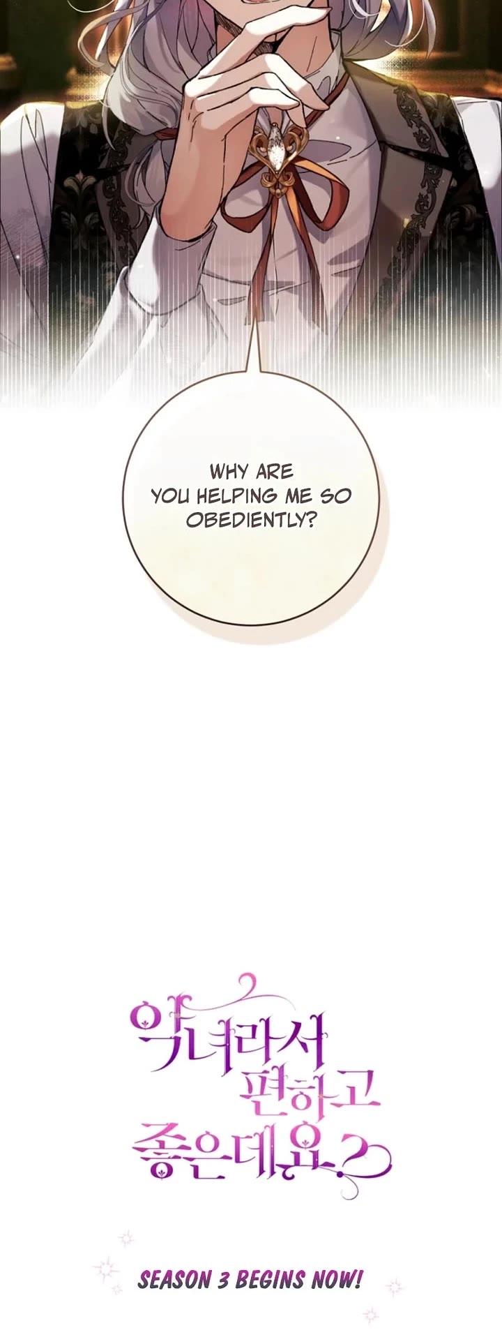 What's Wrong with Being the Villainess? Chapter 89 page 40 - Chapter 89