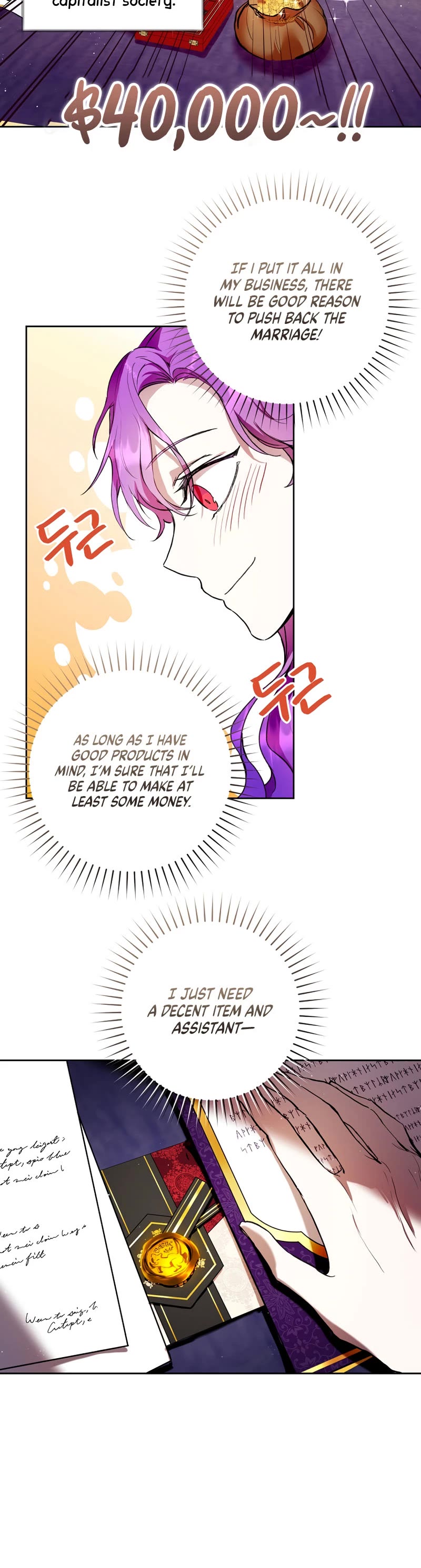 What's Wrong with Being the Villainess? Chapter 9 page 25 - Chapter 9
