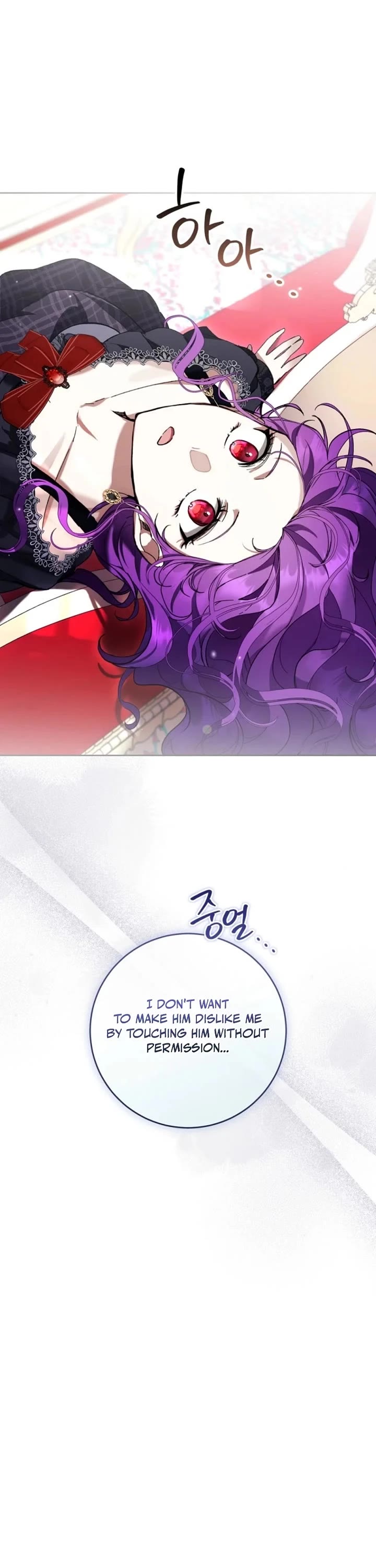 What's Wrong with Being the Villainess? Chapter 90 page 40 - Chapter 90