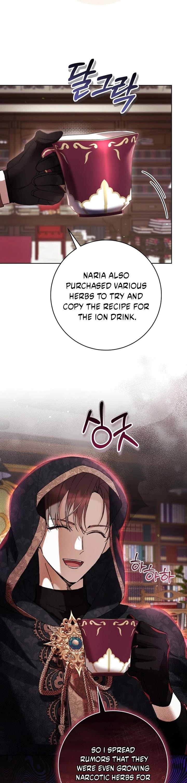 What's Wrong with Being the Villainess? Chapter 91 page 2 - Chapter 91