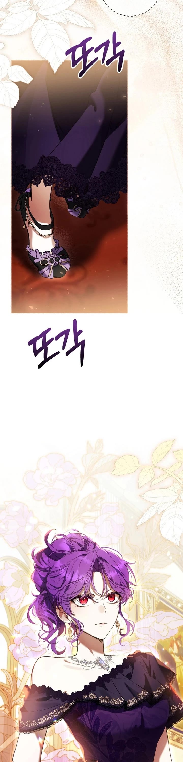 What's Wrong with Being the Villainess? Chapter 91 page 44 - Chapter 91