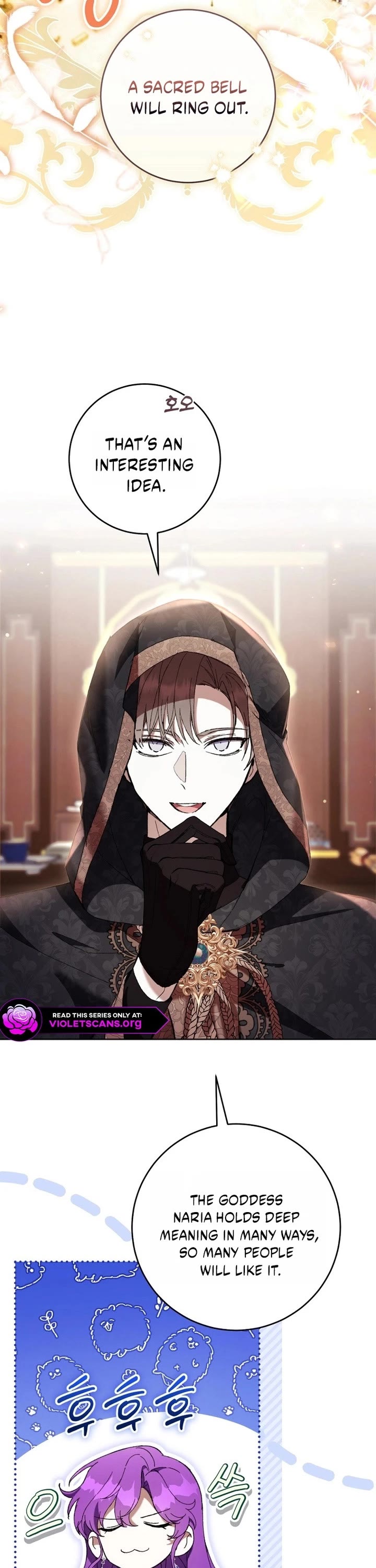 What's Wrong with Being the Villainess? Chapter 91 page 8 - Chapter 91