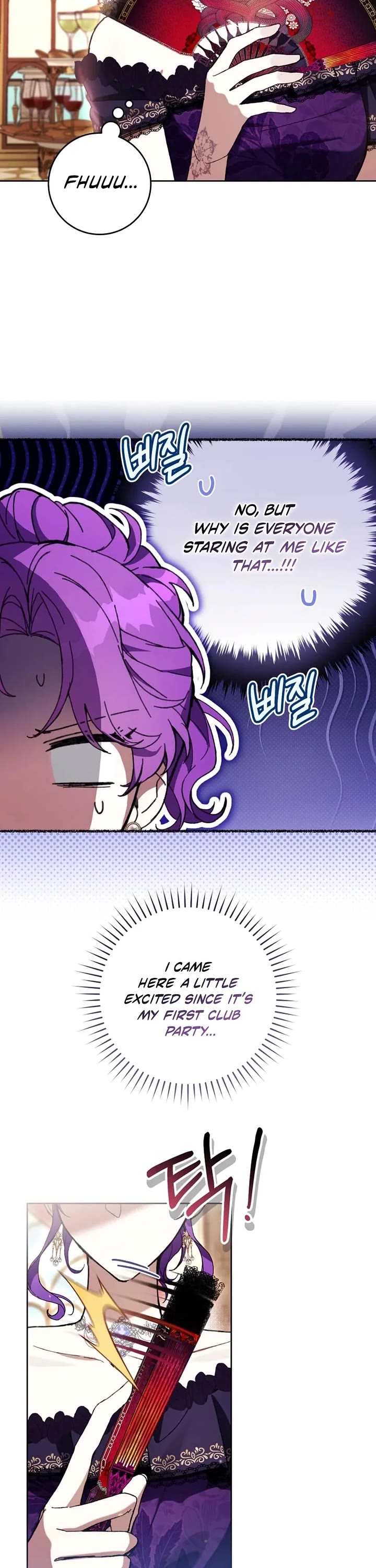 What's Wrong with Being the Villainess? Chapter 92 page 4 - Chapter 92