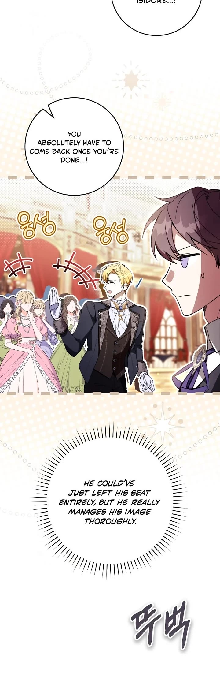 What's Wrong with Being the Villainess? Chapter 93 page 15 - Chapter 93