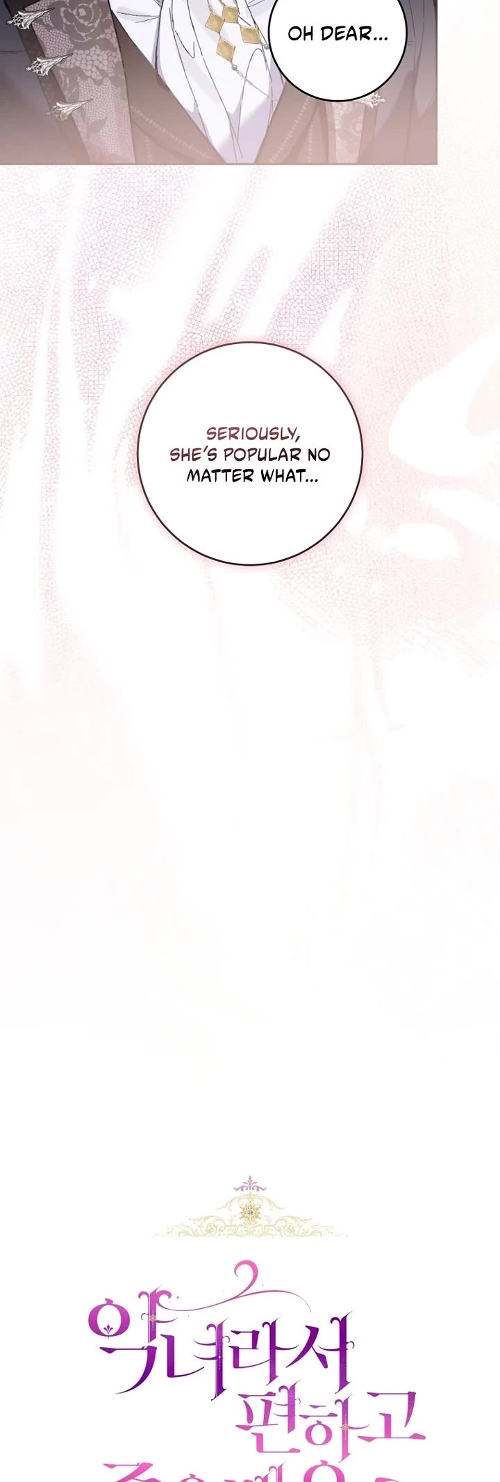 What's Wrong with Being the Villainess? Chapter 93 page 4 - Chapter 93