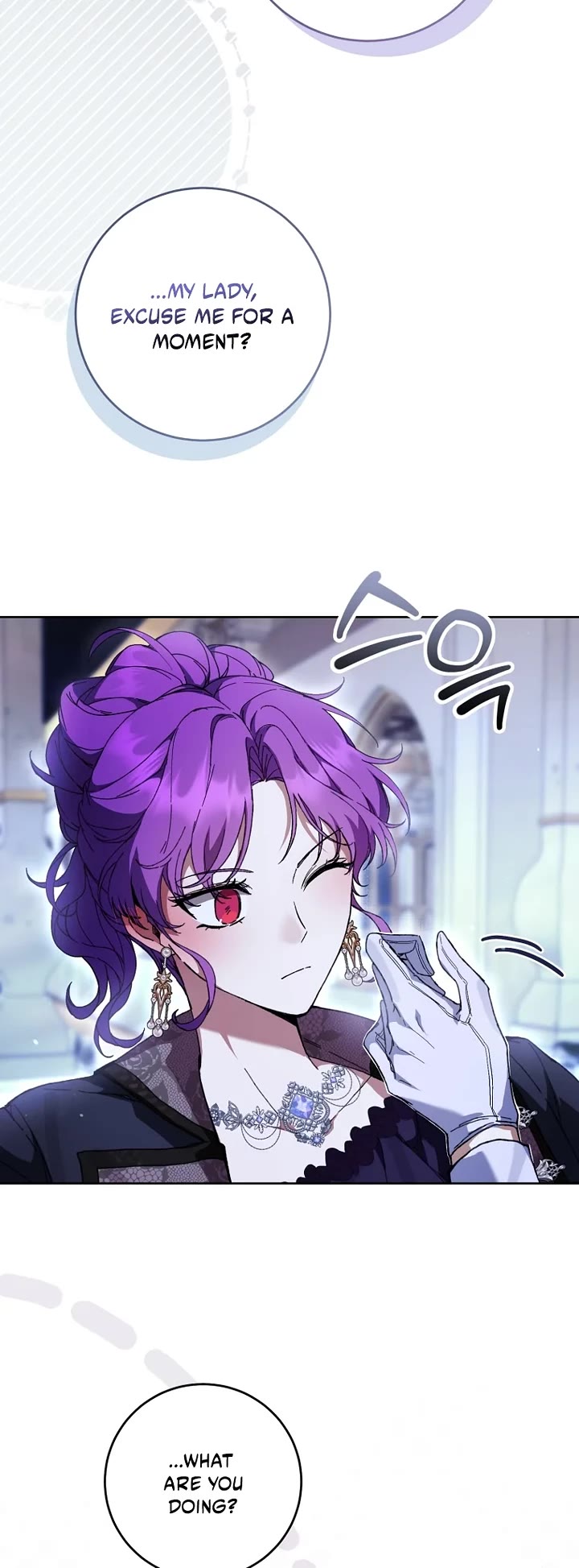 What's Wrong with Being the Villainess? Chapter 94 page 17 - Chapter 94