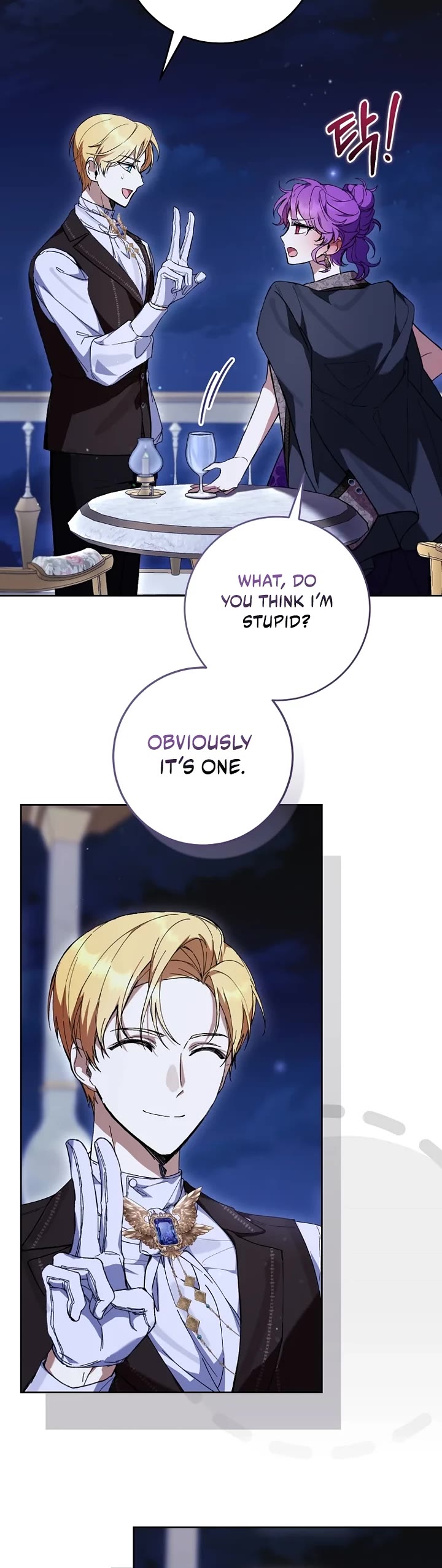 What's Wrong with Being the Villainess? Chapter 94 page 3 - Chapter 94