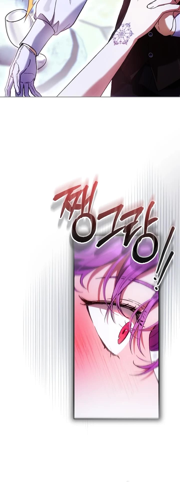 What's Wrong with Being the Villainess? Chapter 94 page 33 - Chapter 94