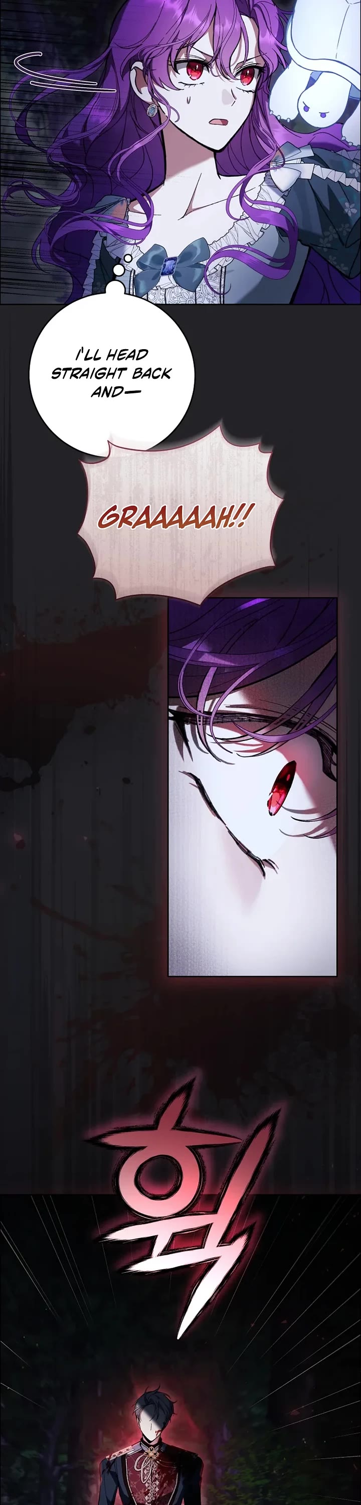 What's Wrong with Being the Villainess? Chapter 95 page 44 - Chapter 95