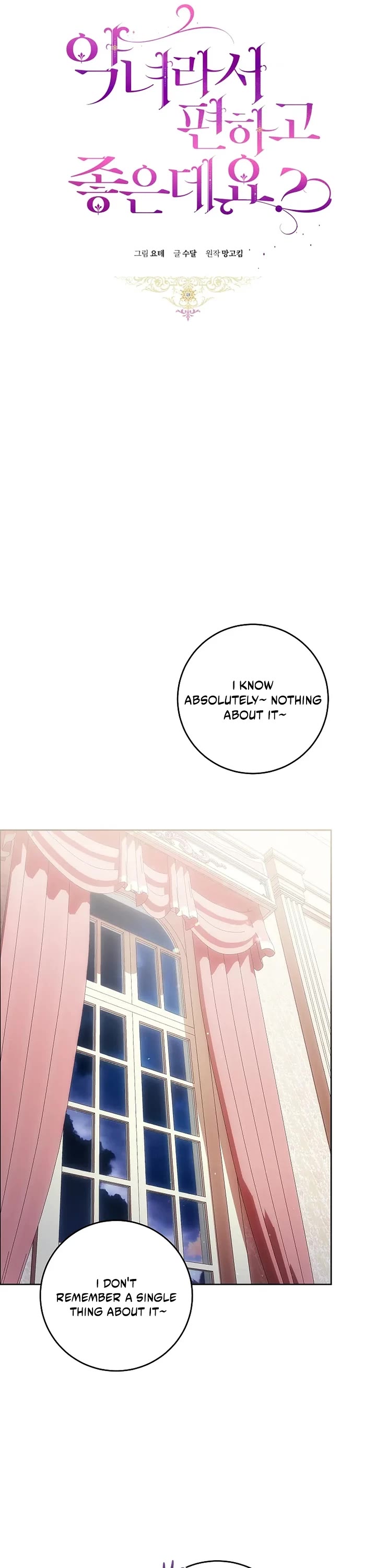 What's Wrong with Being the Villainess? Chapter 95 page 9 - Chapter 95